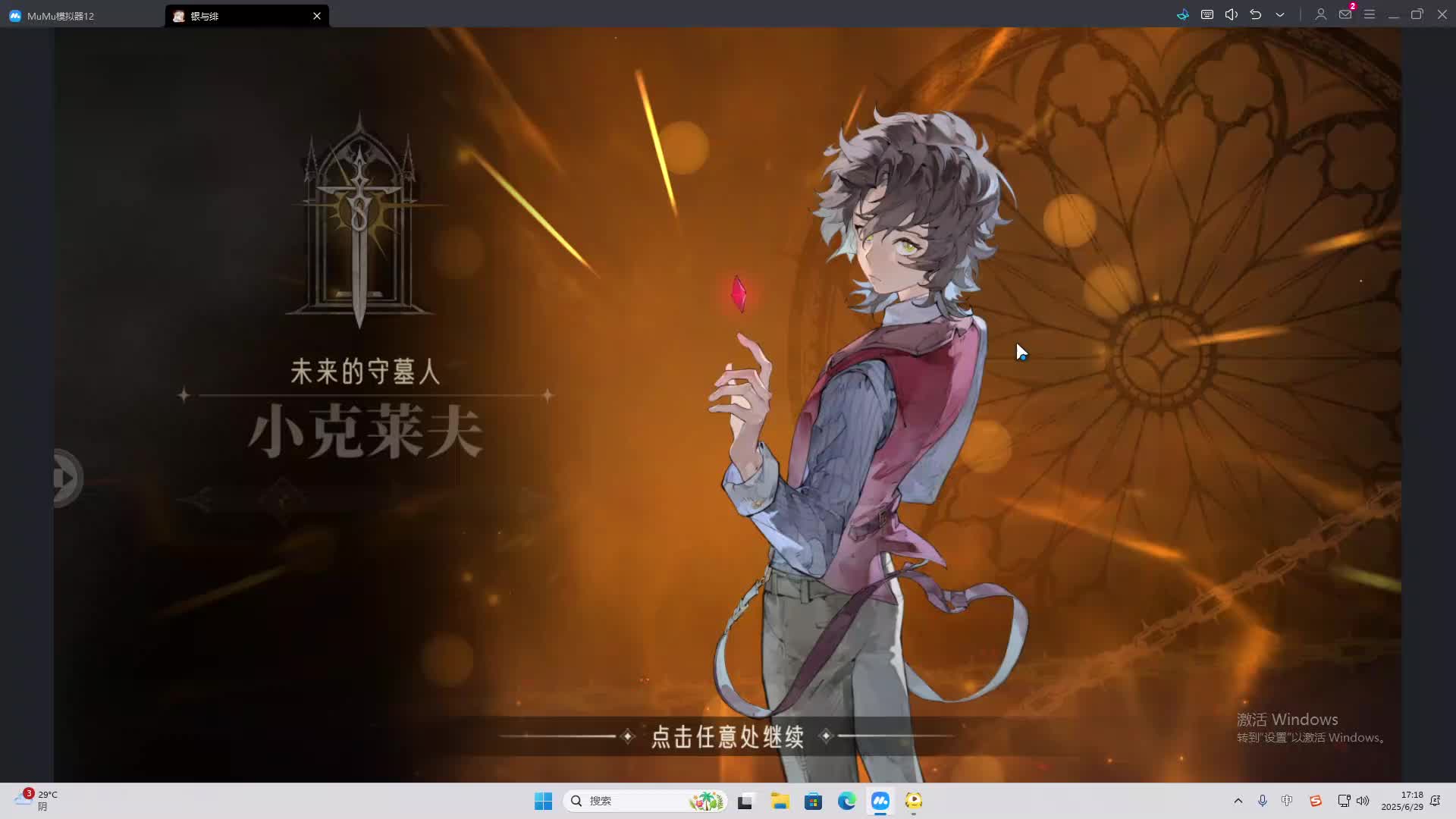 海无量的直播间。-片段1