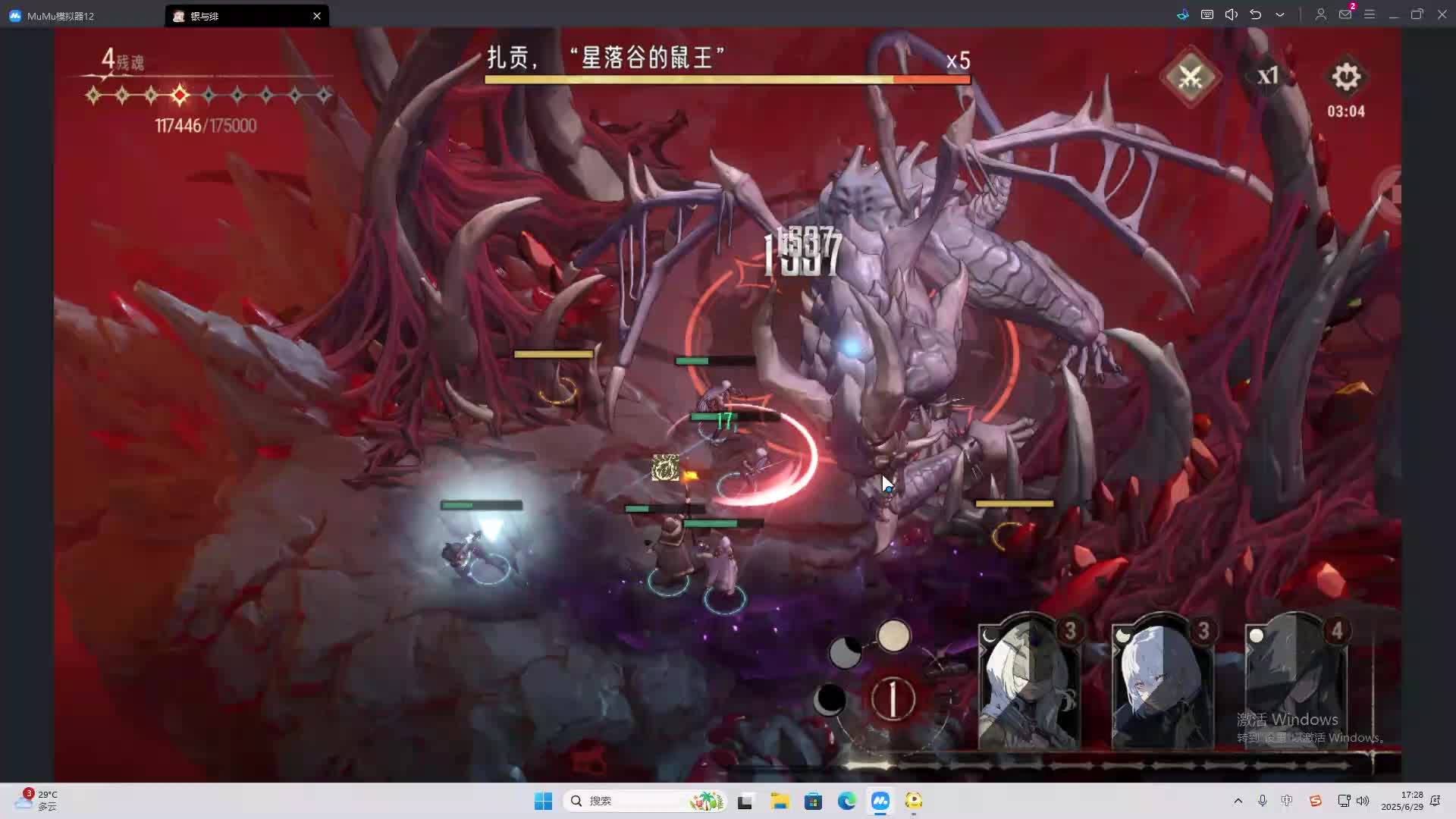 海无量的直播间。-片段2