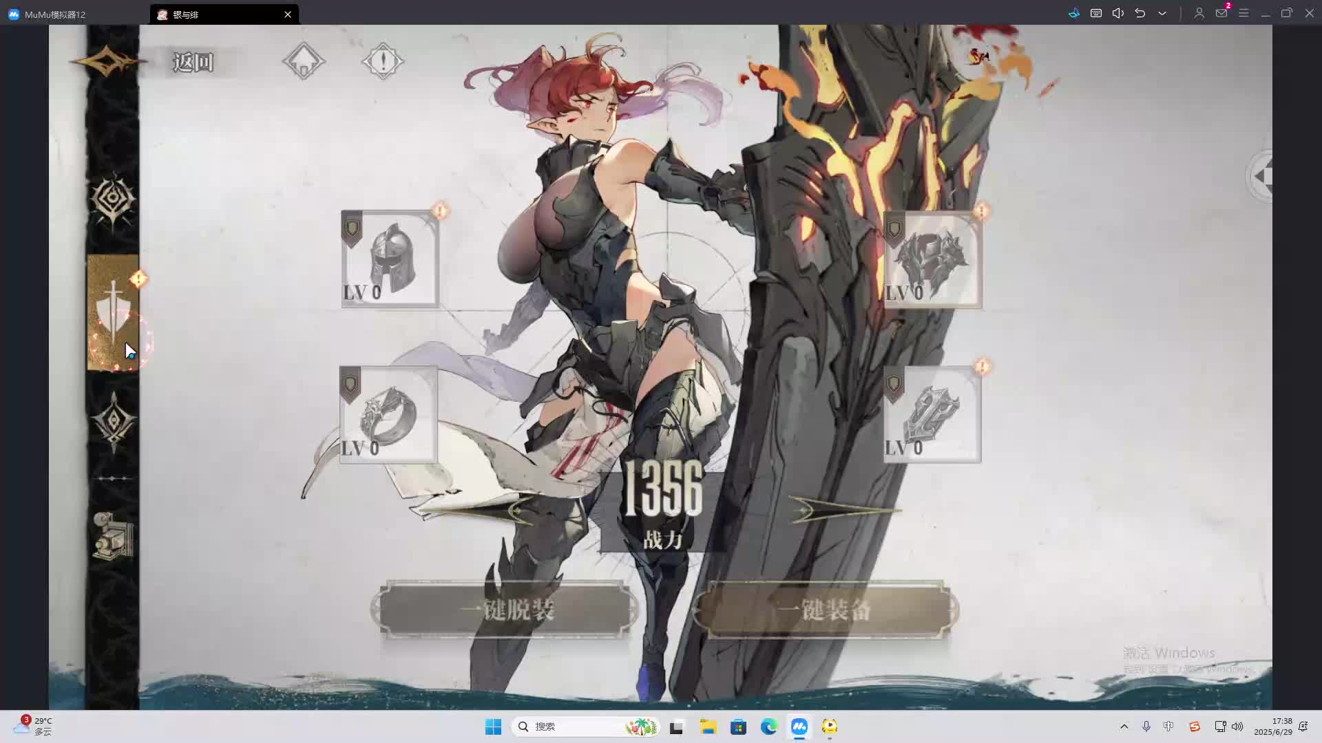 海无量的直播间。-片段2