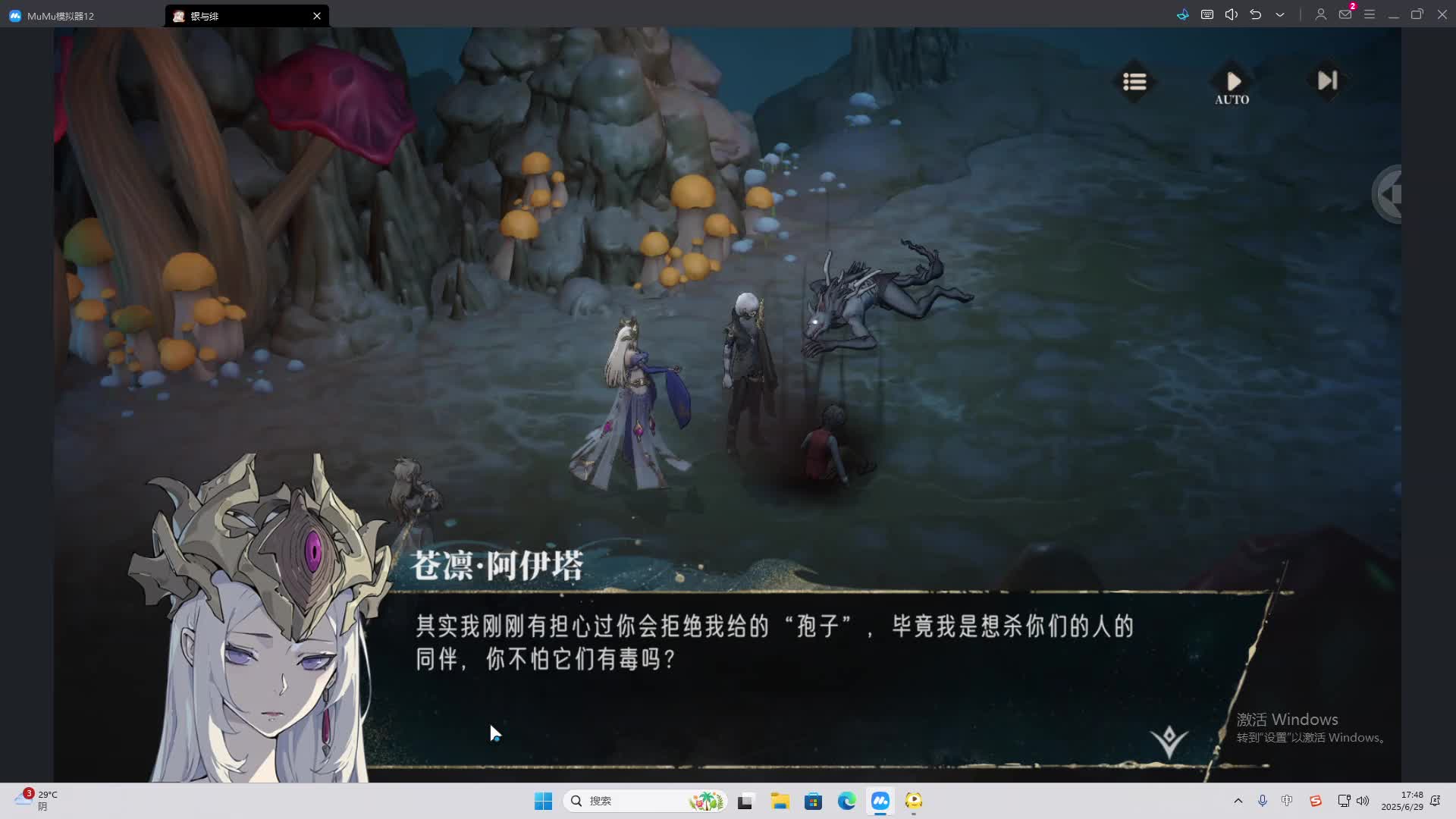 海无量的直播间。-片段2