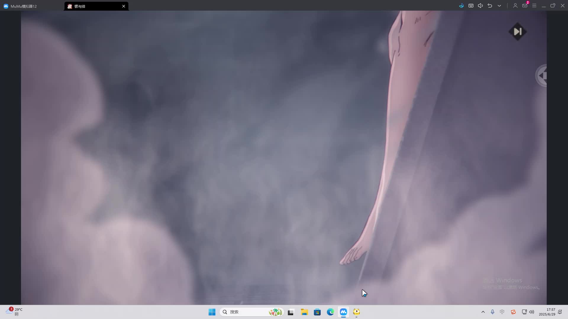 海无量的直播间。-片段2