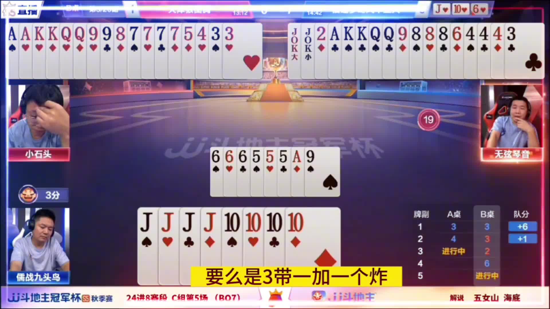 千年难遇的底牌