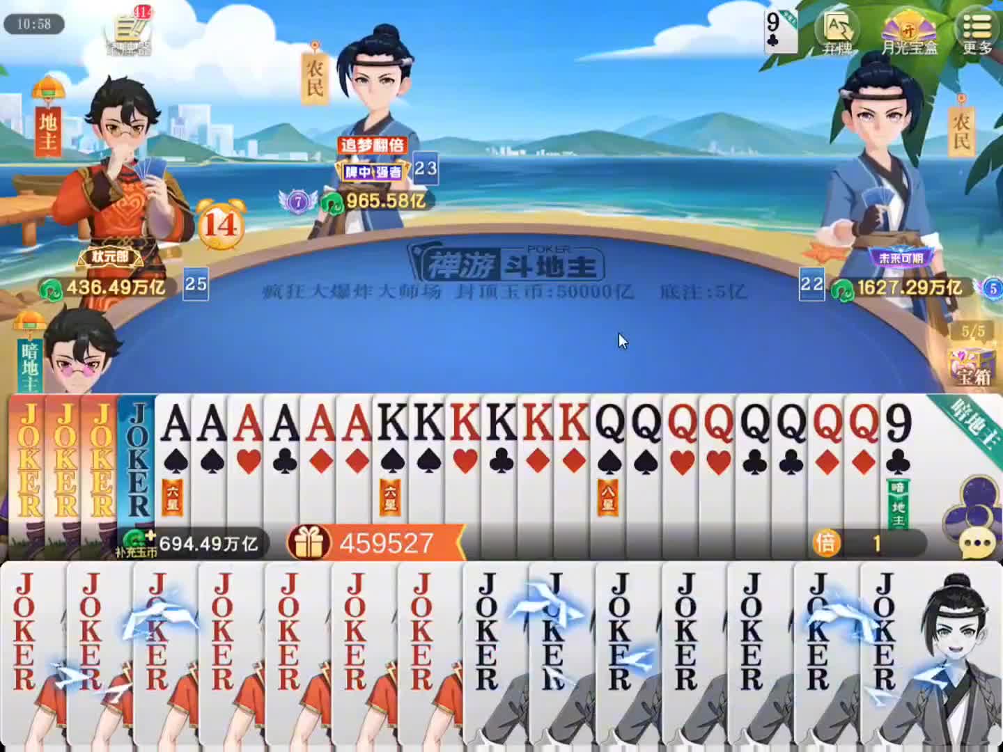 天将降大任于是人也