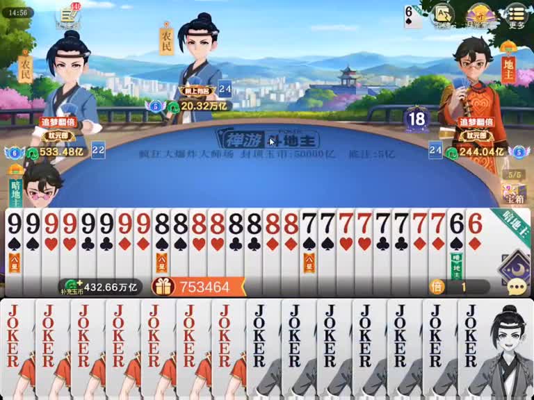 这把牌二哈看了二哈都得瞪眼