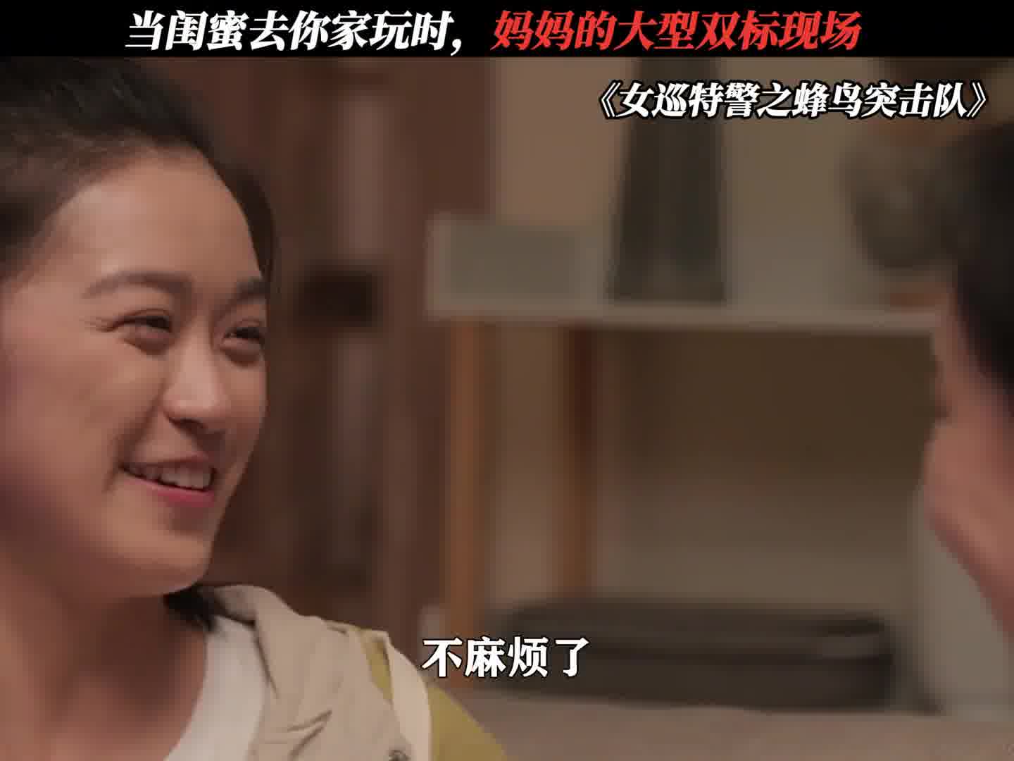 这就是妈妈眼里别人家的小孩