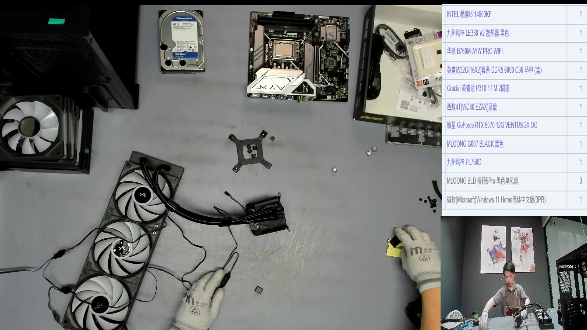 宁波 沈*的14600KF 5070