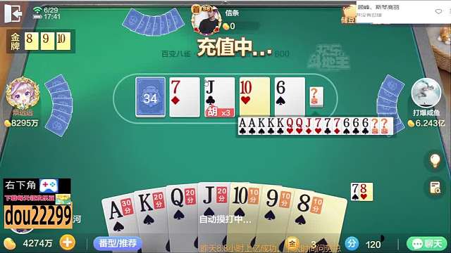 一个亿的生意，差点没了！    #天地小旺 #欢乐斗地主