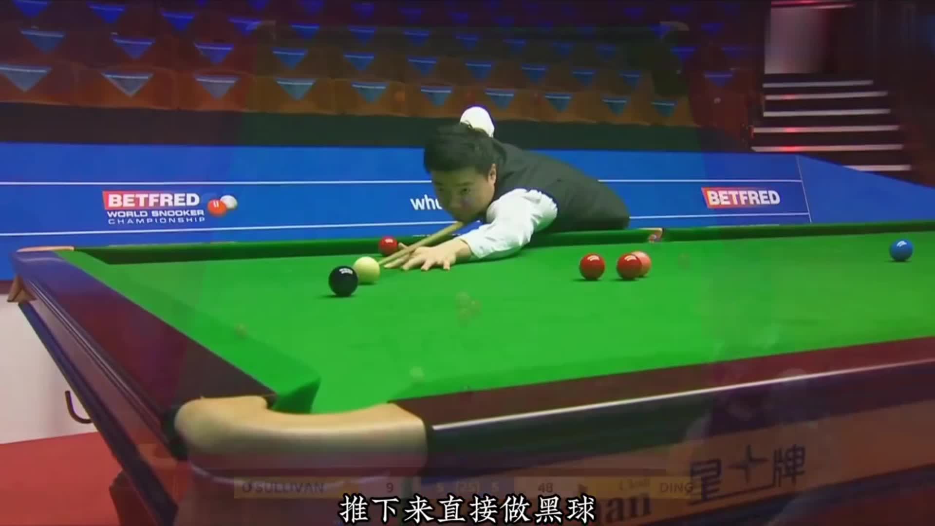 全程仅炸一次球堆，丁俊晖教科书级别的清台破百