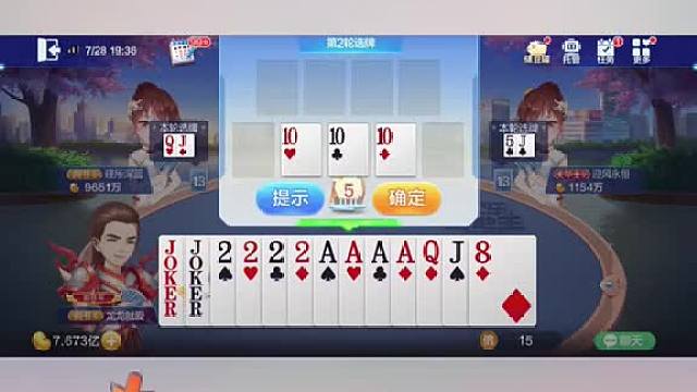 起手3炸，叫地主能输？