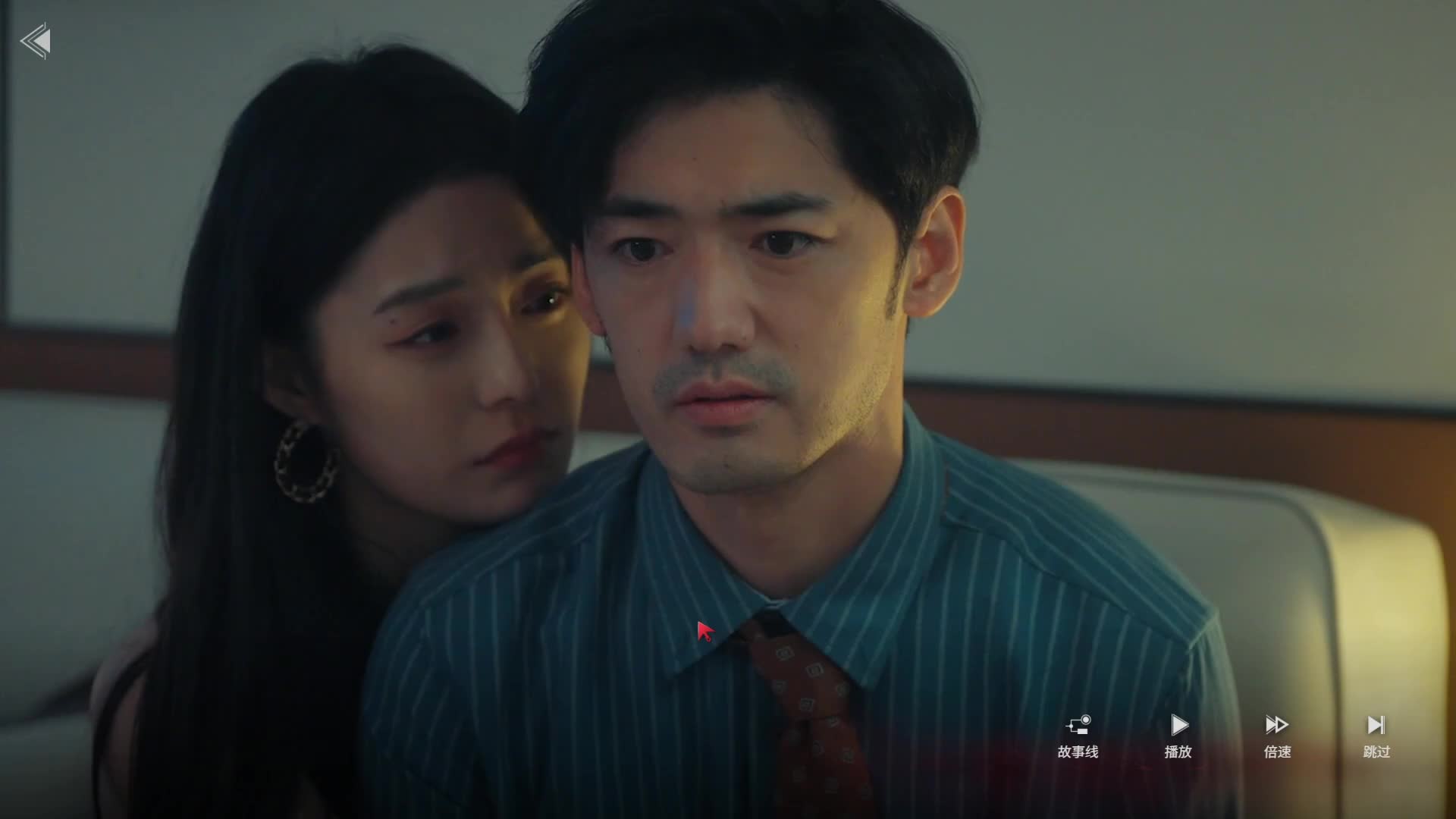 情感反诈，让我看看白月光有什么杀伤力！-第四章01