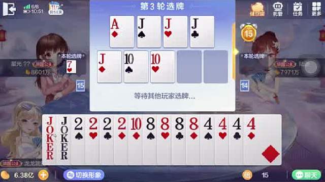 误打误撞，捡漏双王满手5炸