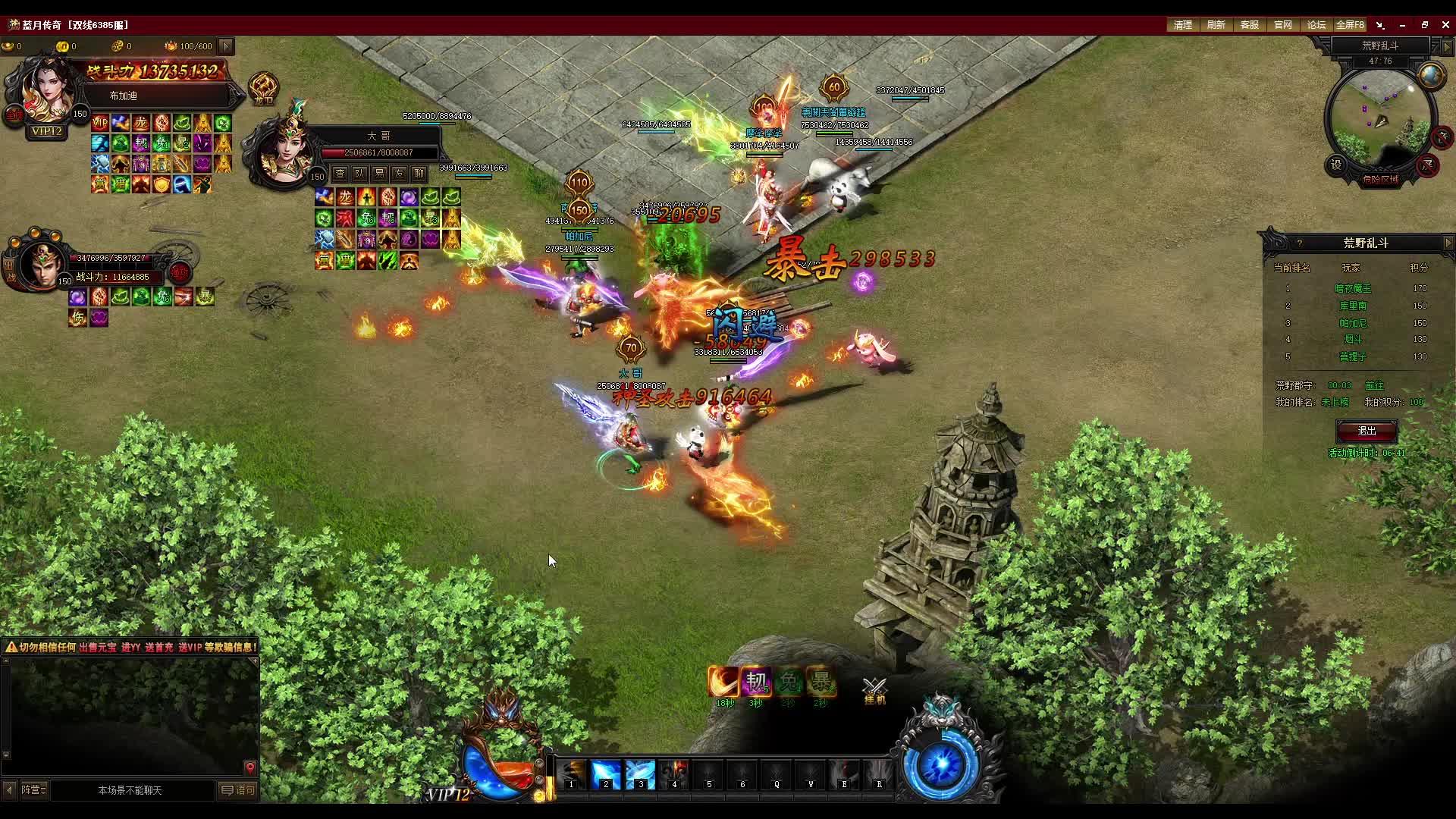 科技g说下次调无敌模式进来打死你们这群辣鸡