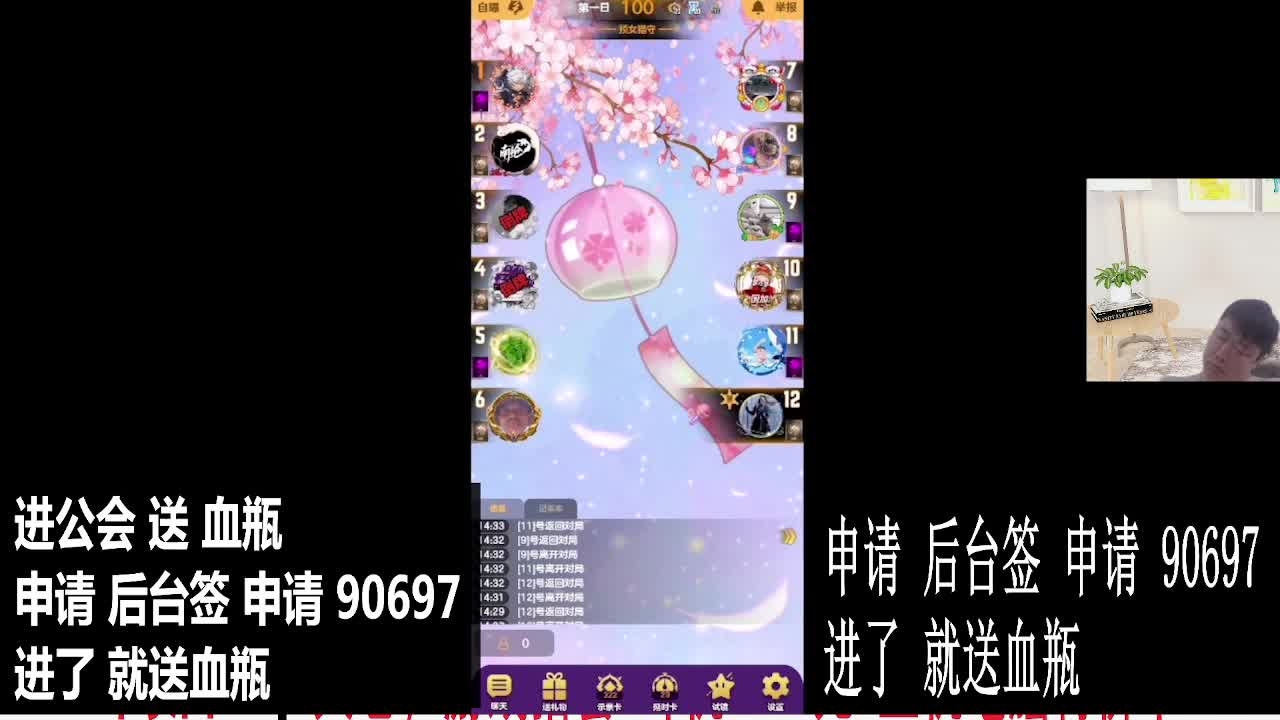 天天狼人6月07日1