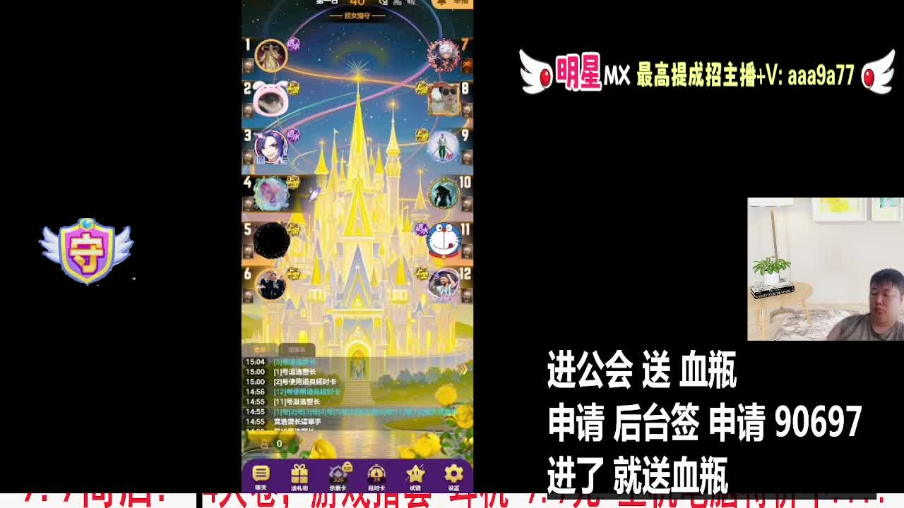 天天狼人6月13日5