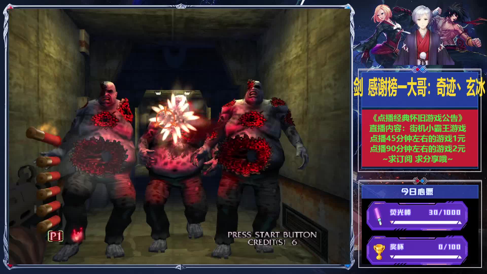 经典怀旧游戏合集片段1