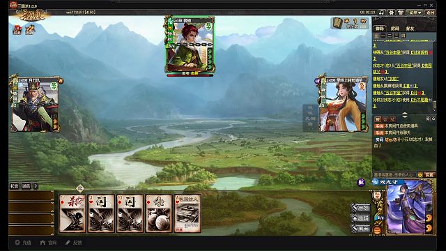 戏志才和唐姬无敌组合打排位