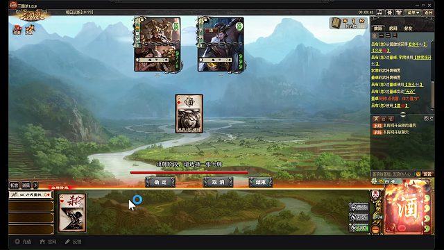 三国杀官阶第一名孙小茹教你残局解密~挑战叁~焚心夺罪~你学会了嘛？