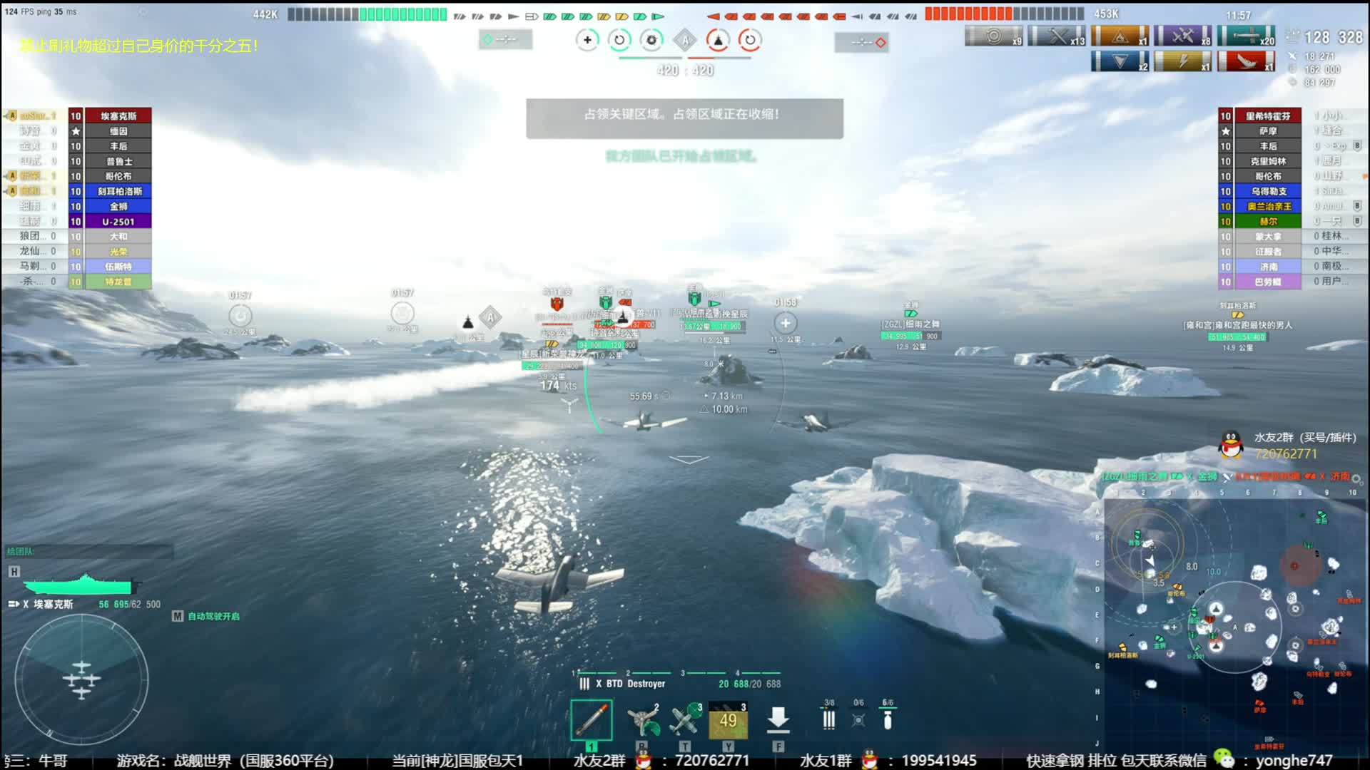 40万埃塞克斯 主打一手拉扯！