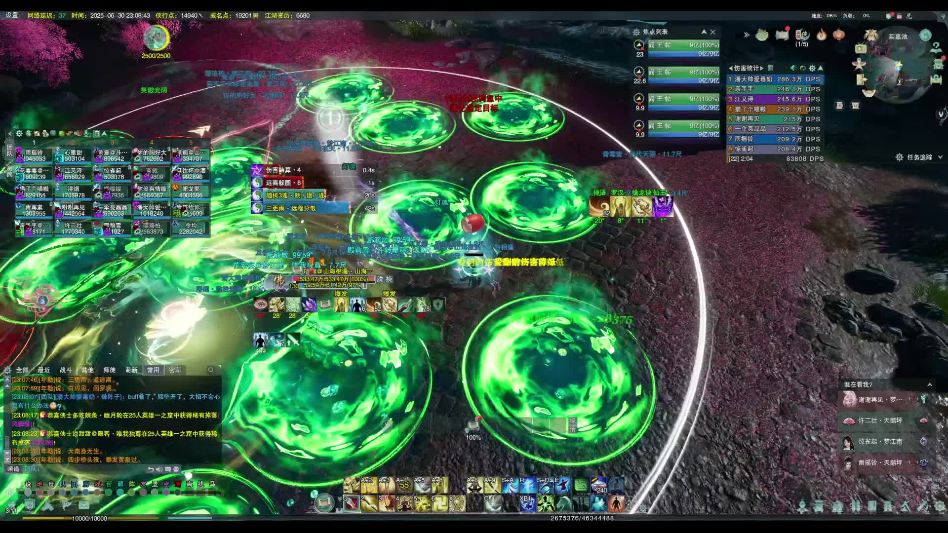 普通太极宫和尚视角-片段3