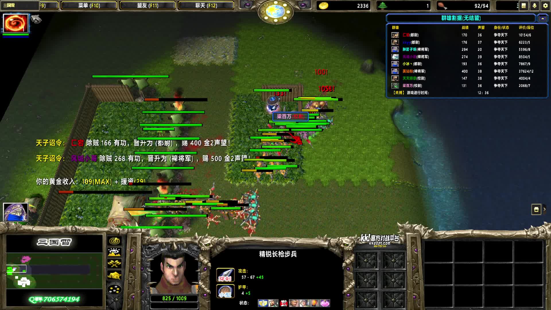 2025-06-30 14-04-34 曹魏 50