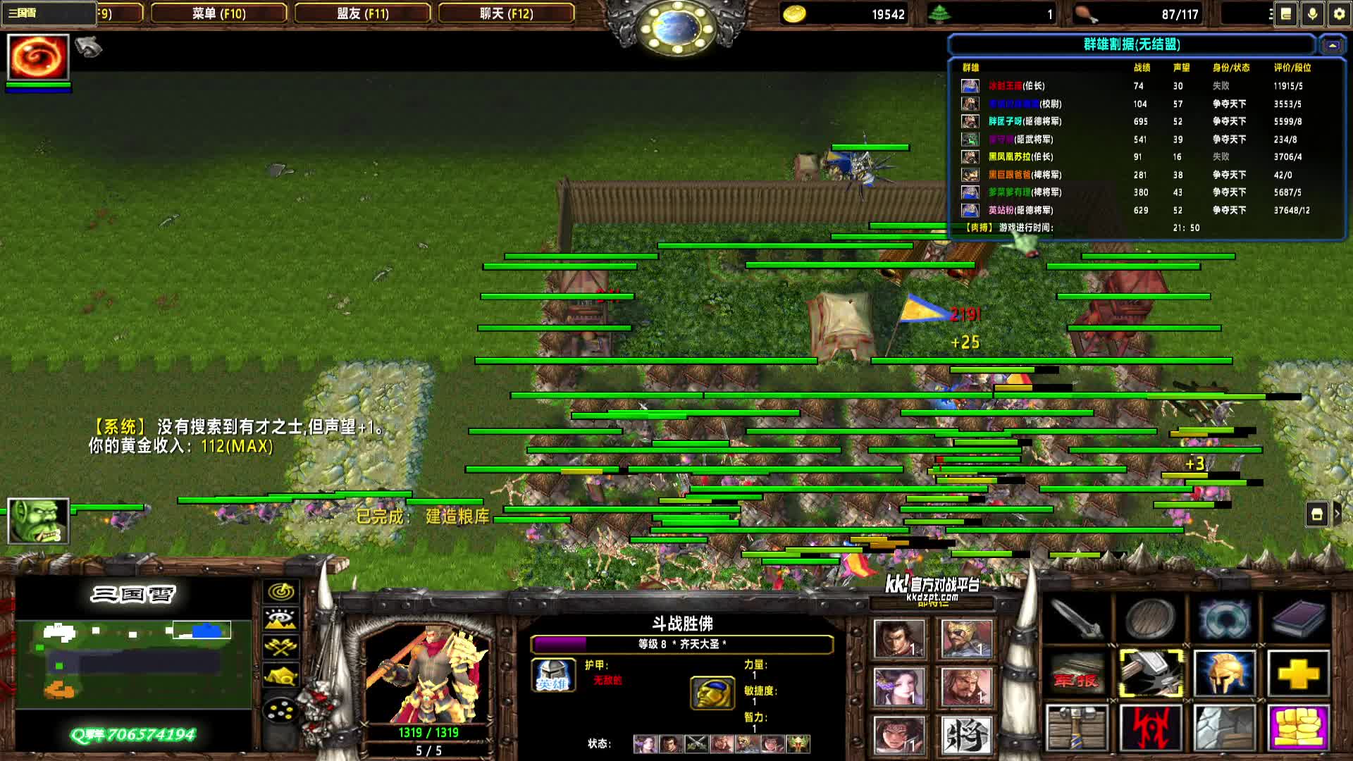 2025-06-30 14-42-54 曹魏 50