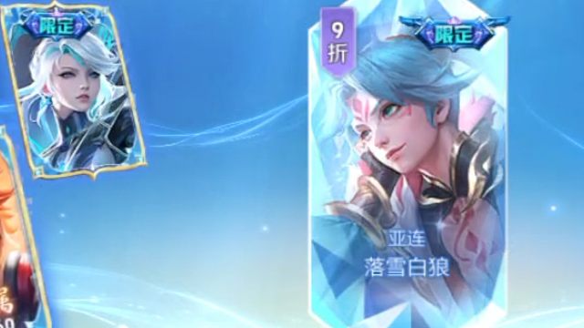 7月礼册已经上新了，返场的是伽罗亚连，免费皮肤里上了云中君的新皮肤，嘿嘿，挺不错的