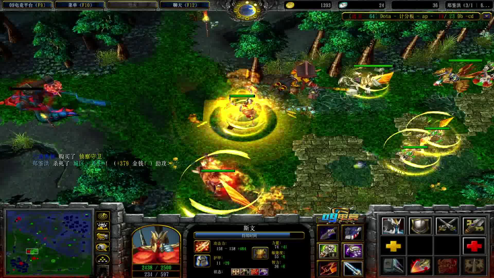 千古谜团之老王如何倒下的？