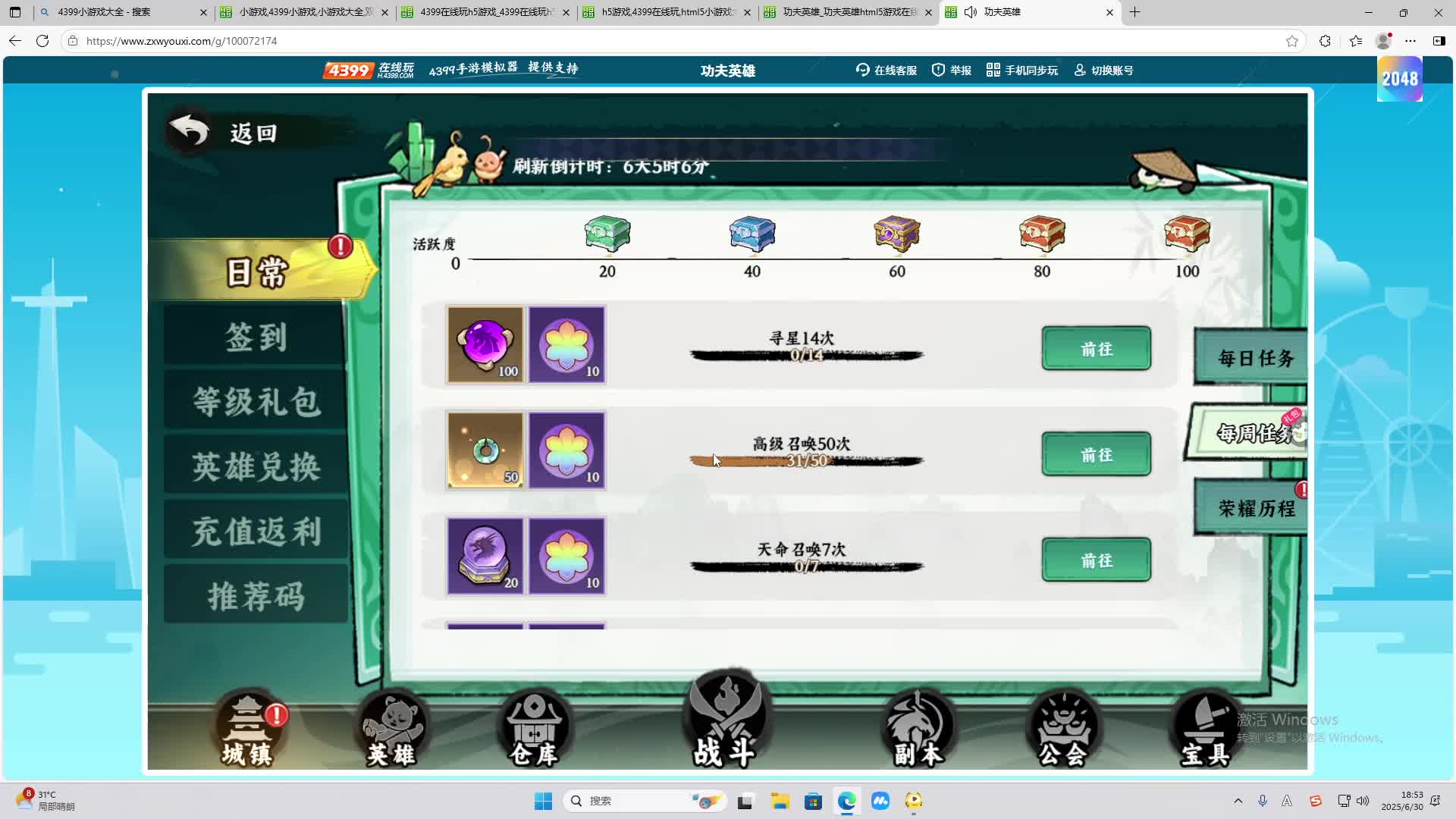 海无量的直播间。-片段2