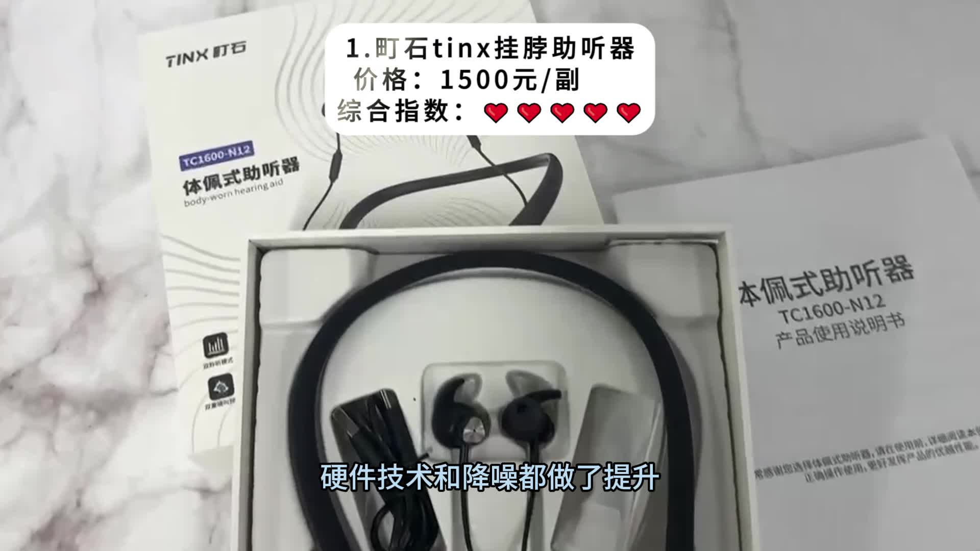 助听器会越戴越聋吗？助听器最建议买三个牌子是哪个？