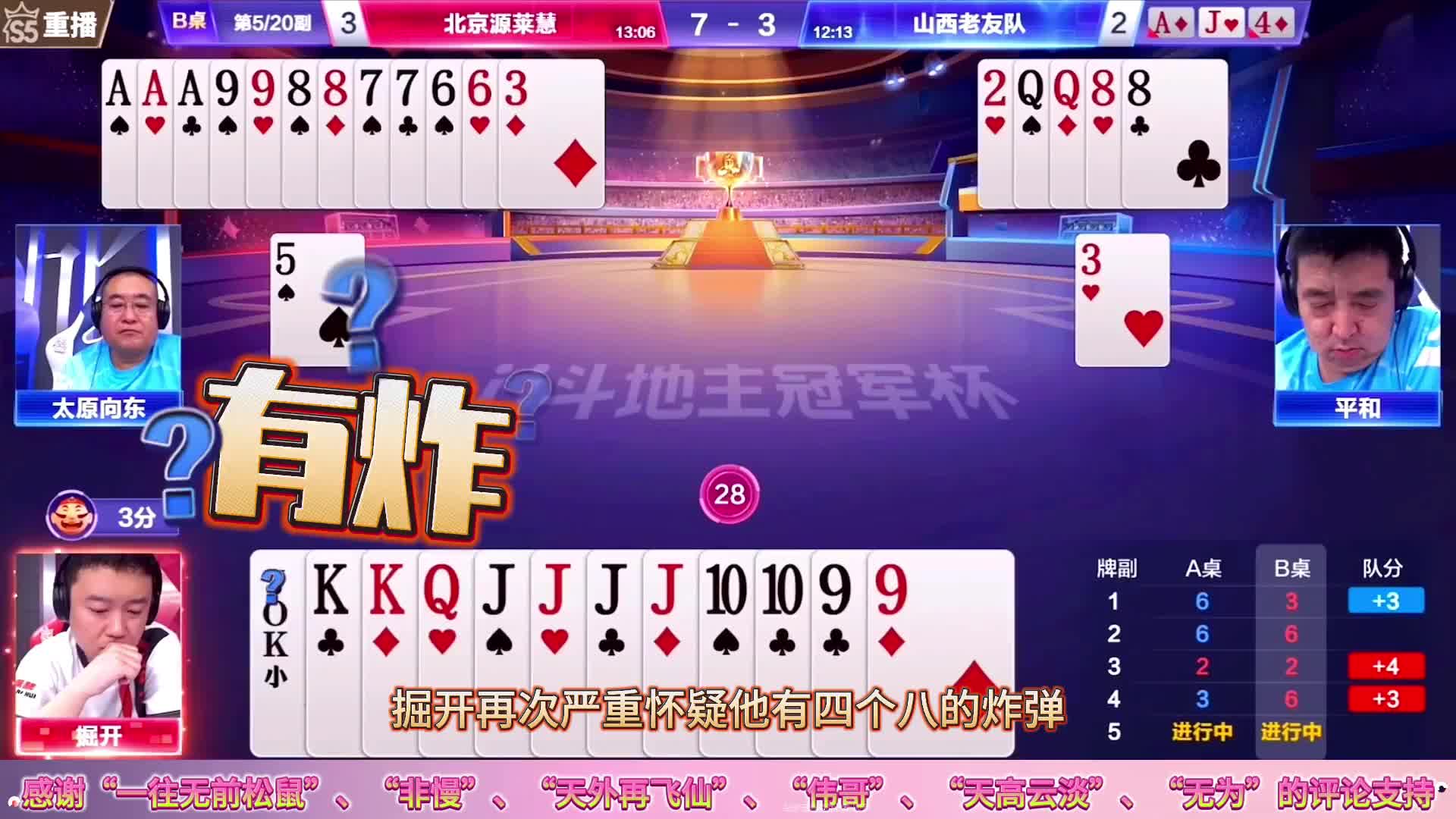 掘开竟然被打蒙了，因为残局想的太多，必胜的牌打个稀碎