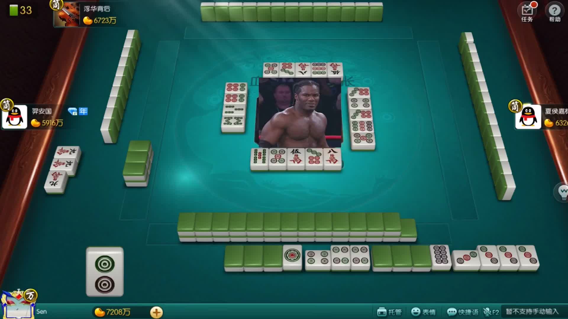 这牌你就过分了，你这是要上亿呀？