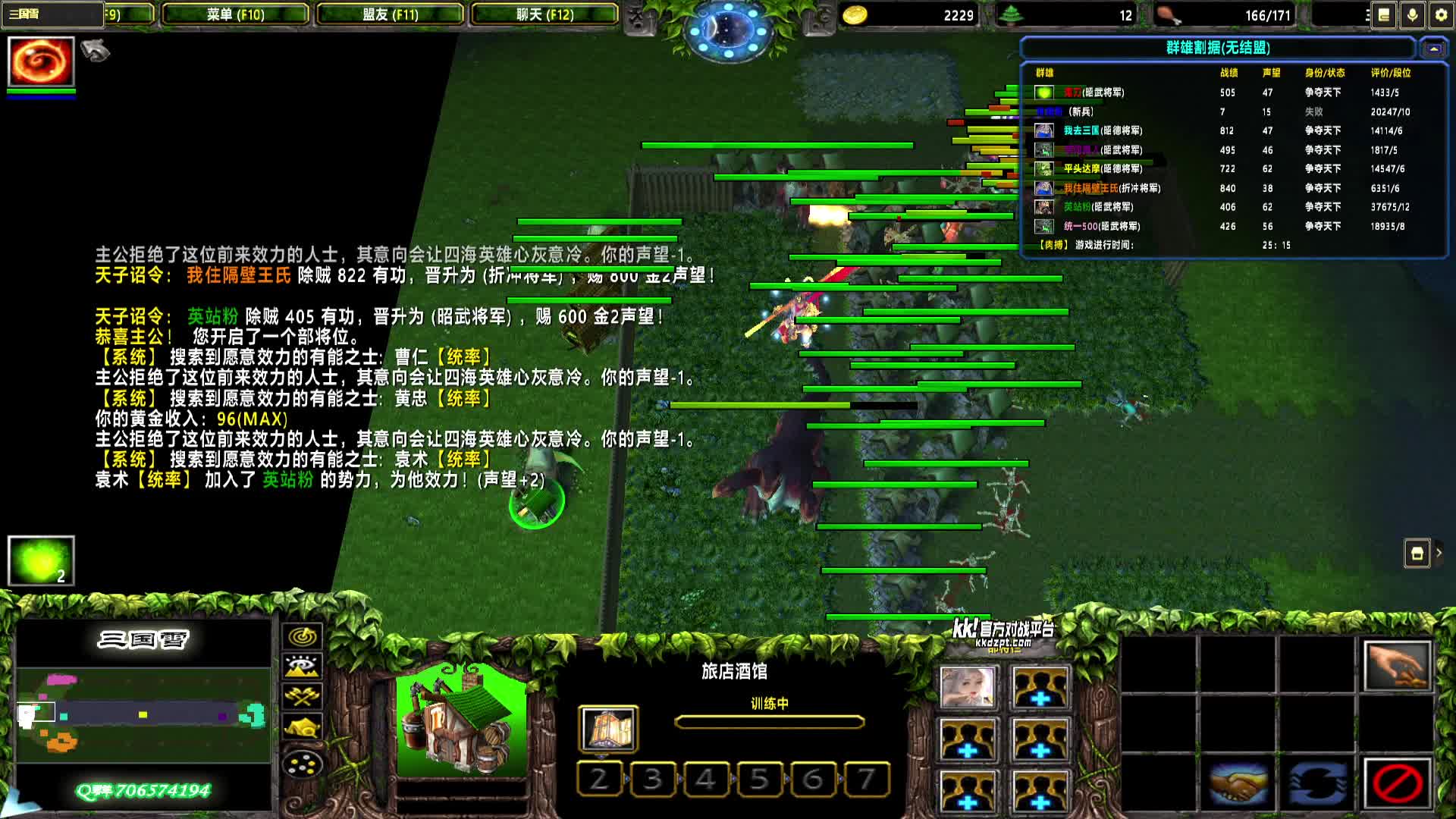 2025-06-30 16-53-11 黄巾- 50