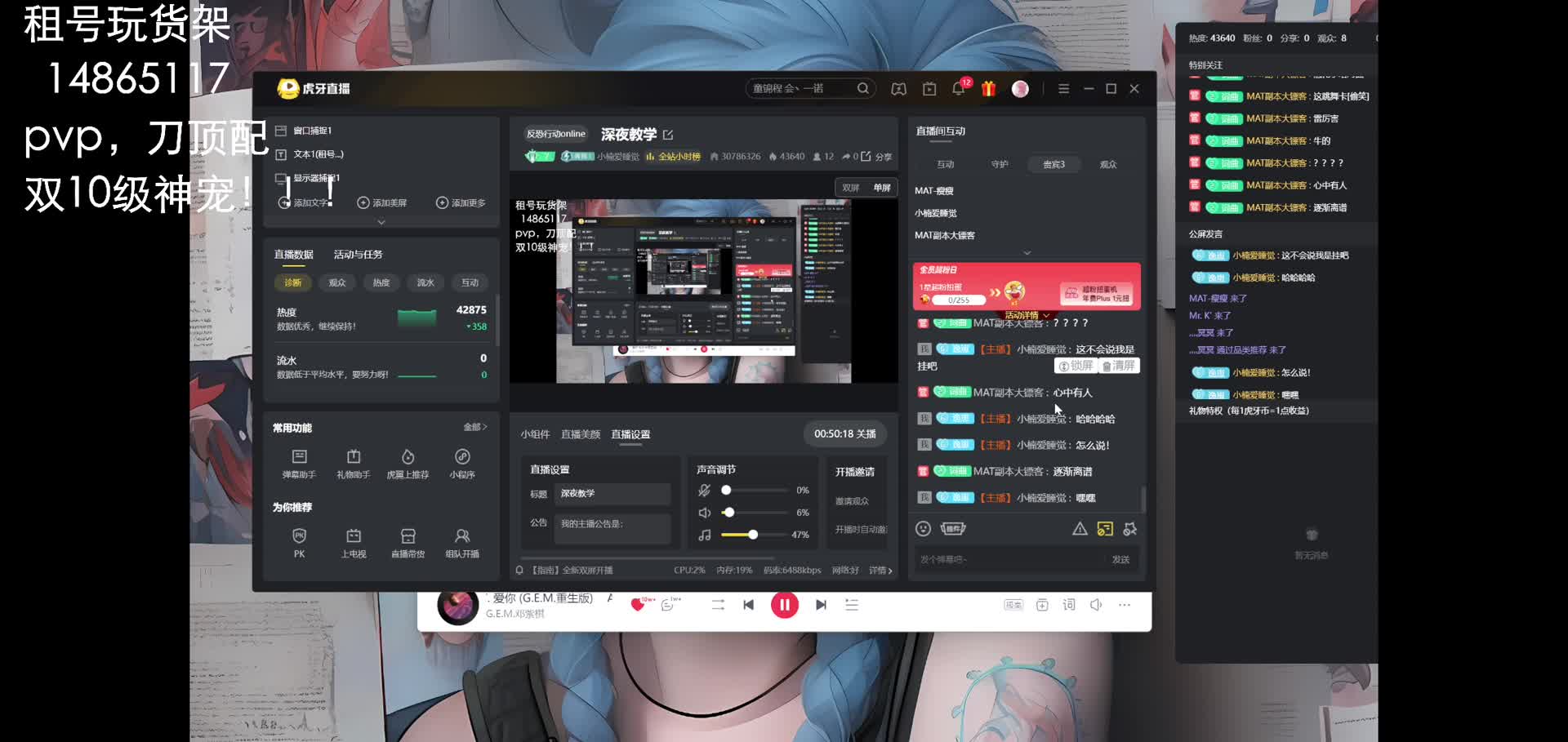 深夜教学-片段1