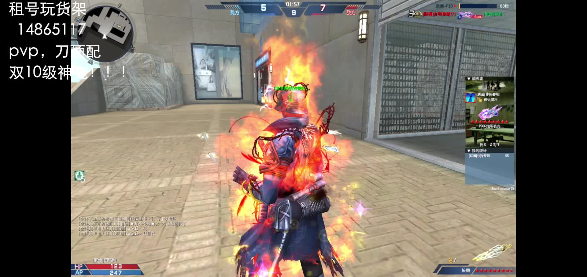 深夜教学-片段2