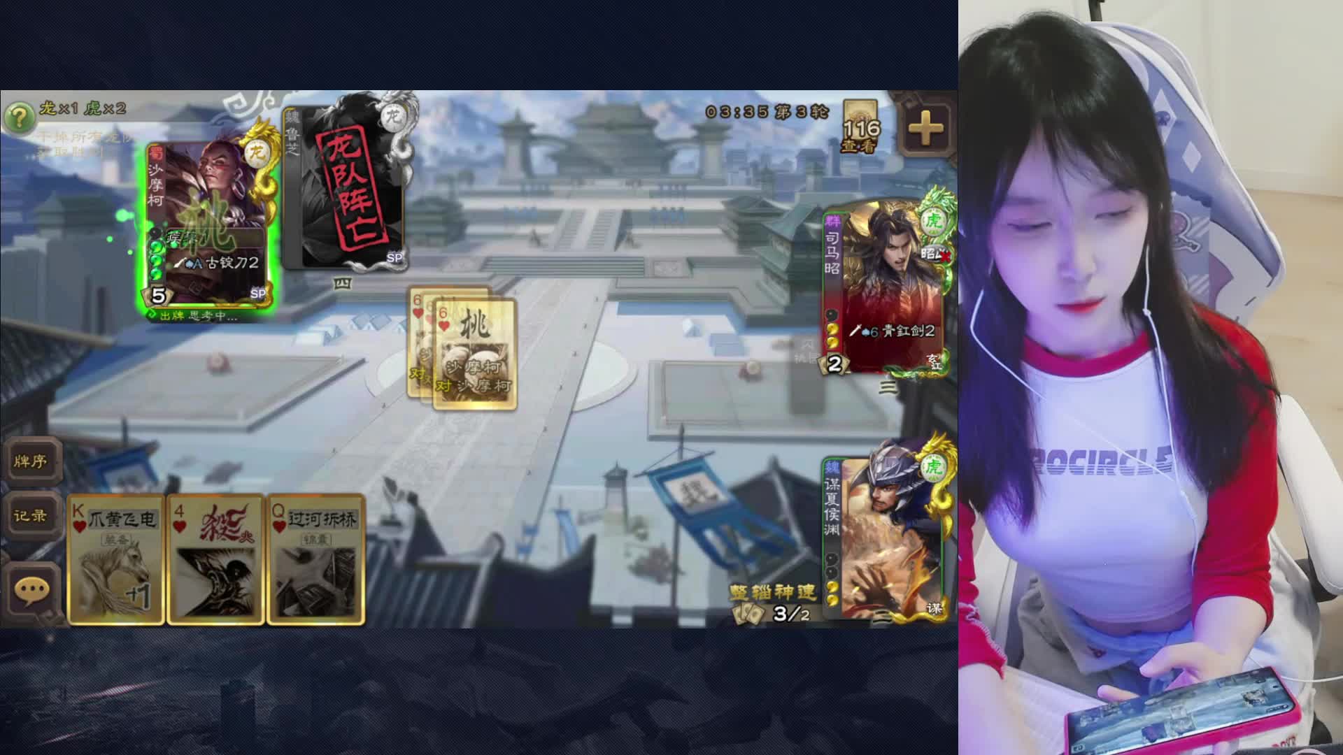 周末畅玩-片段2