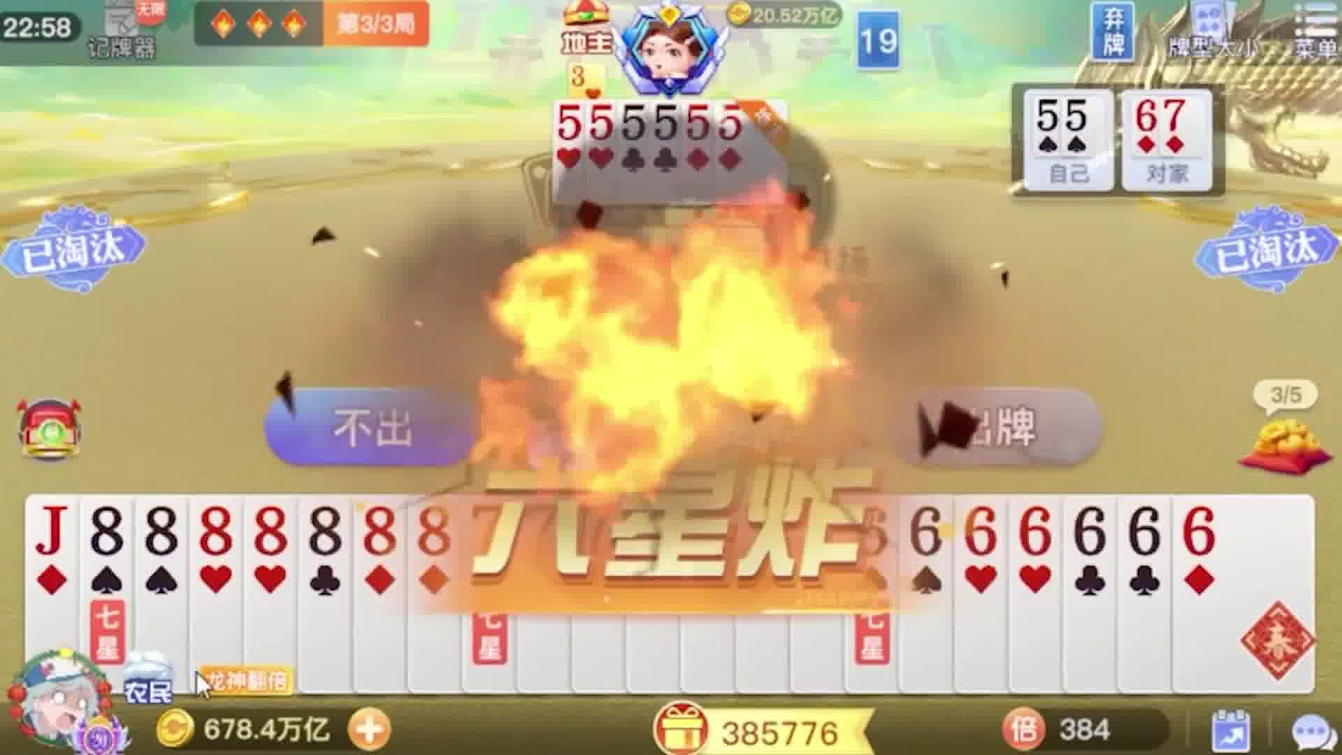 我就说这三谁拿谁倒霉