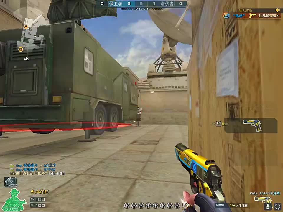 这一枪甩枪绝了