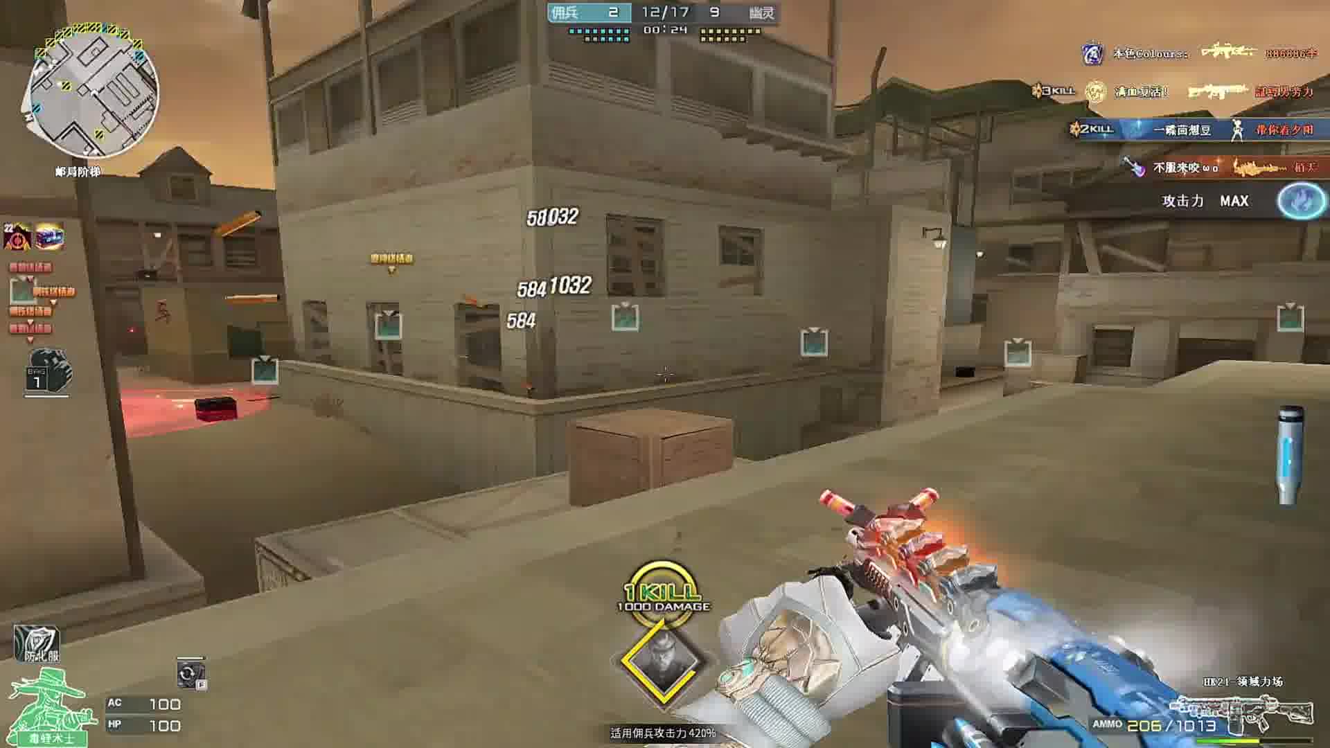 被低估的一把生化枪械