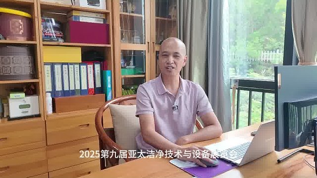 请锁定8月8-10日哦！