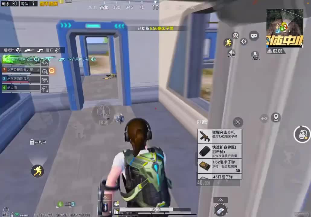 第2集：何为幻影猎手