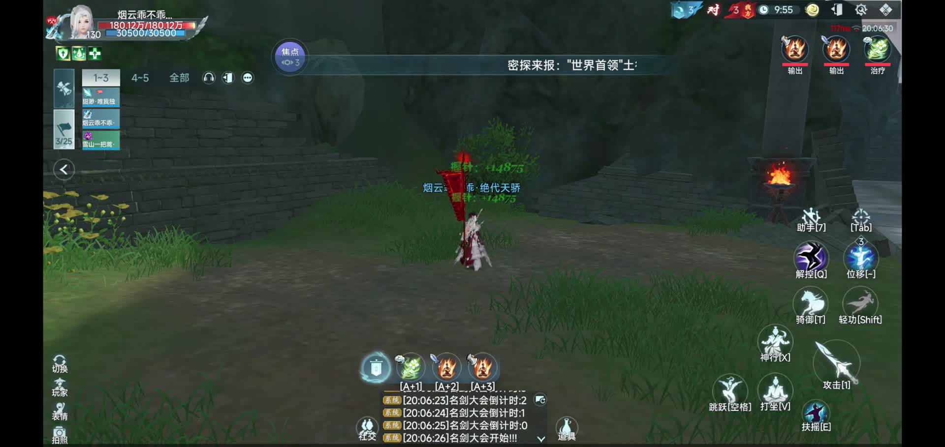 剑网3无界，玩玩等新赛季诛仙片段2