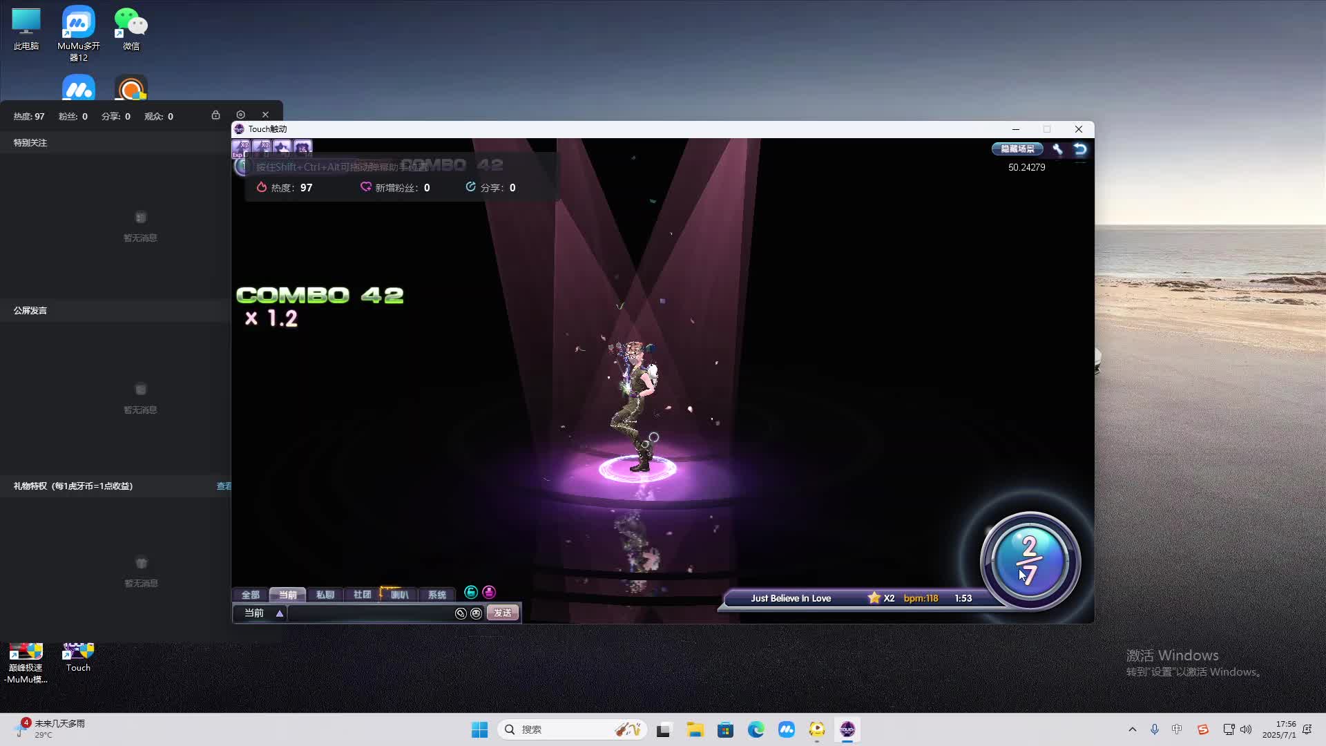 海无量的直播间。-片段1