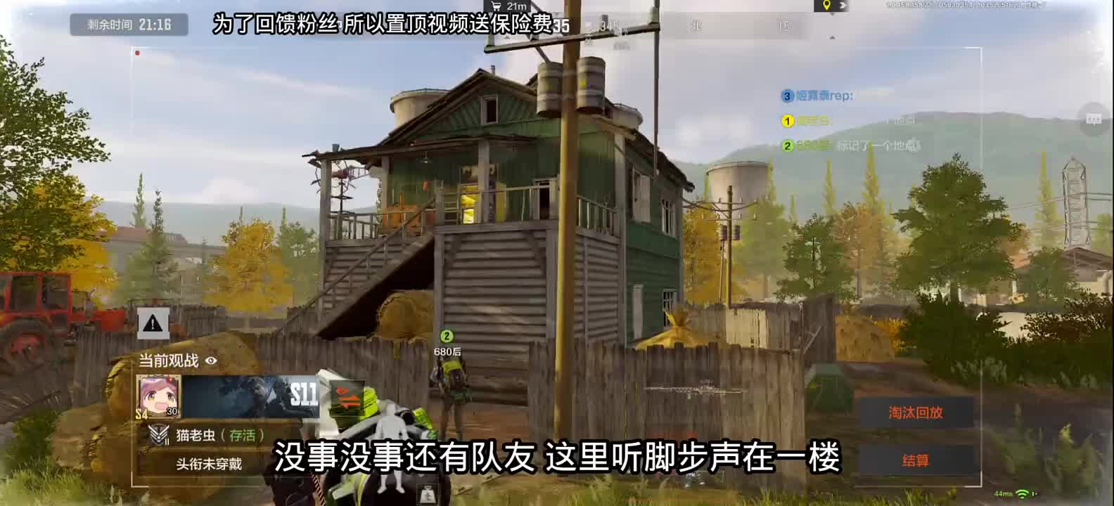 再也不玩农场了
