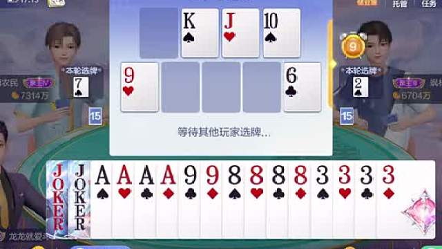 完美选牌.满手4炸？