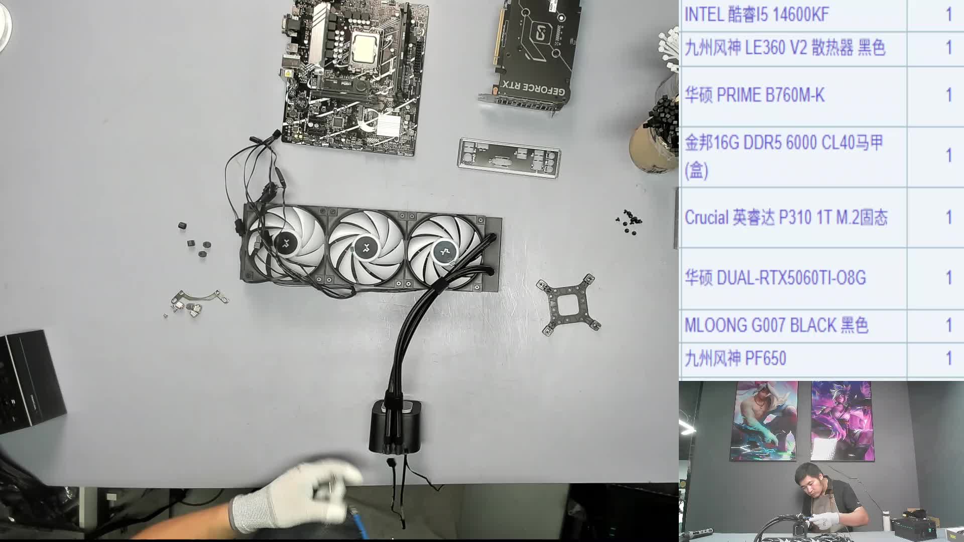 武汉 王*的14600KF+5060Ti