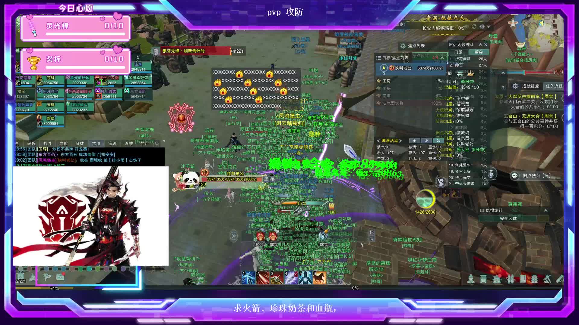 【剑3】侠之大者-片段1