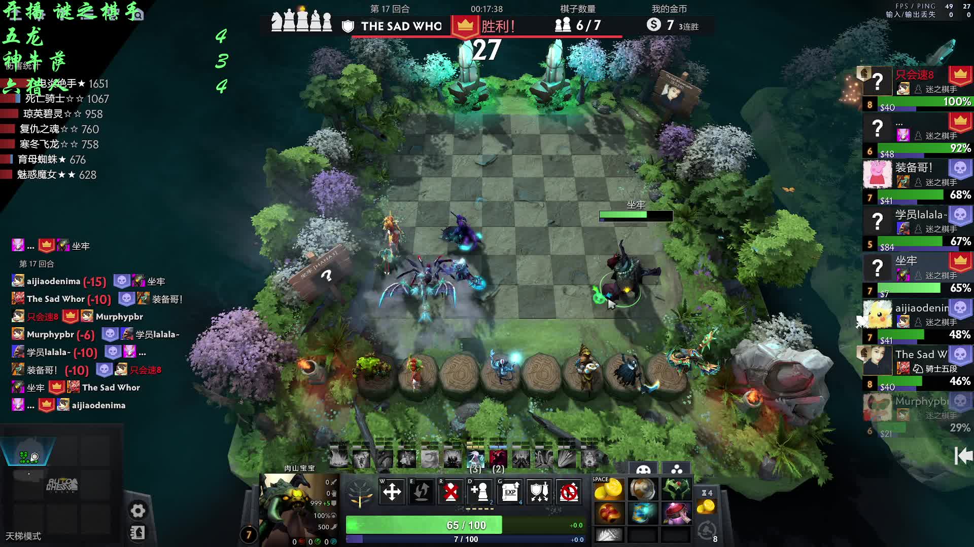 全年无休-四鸟六亡灵