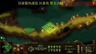 億萬僵尸貓魚戰(zhàn)役mod風(fēng)暴角（2）