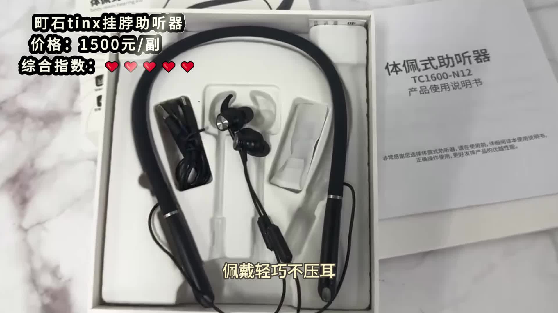 助听器戴久了耳朵会不会越来越严重？这5款性价比炸裂，闭眼入!