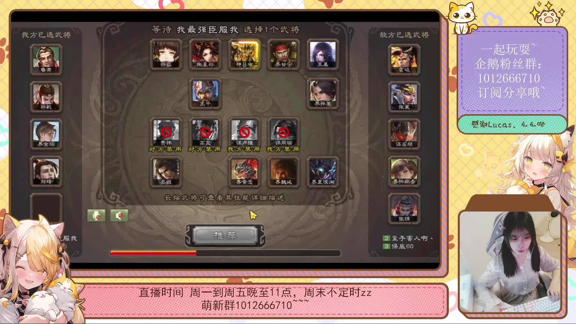 巅峰赛小女生-片段3